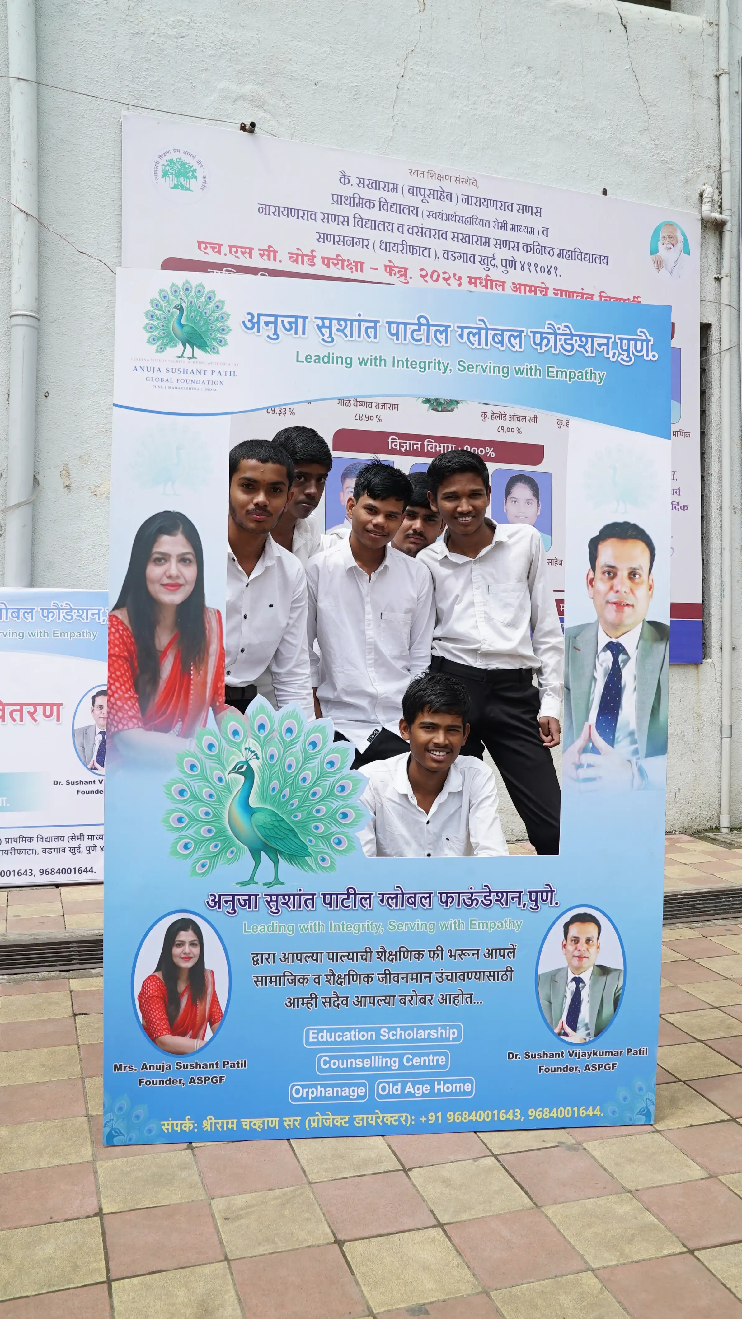 Scholarship Distribution Program 3