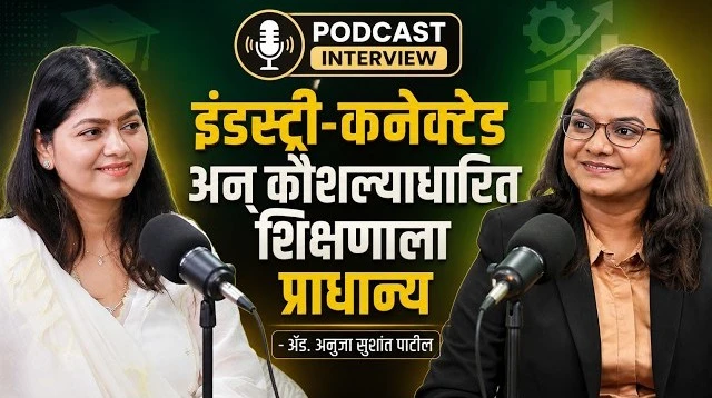 Anuja Sushant Patil Podcast Thumbnail